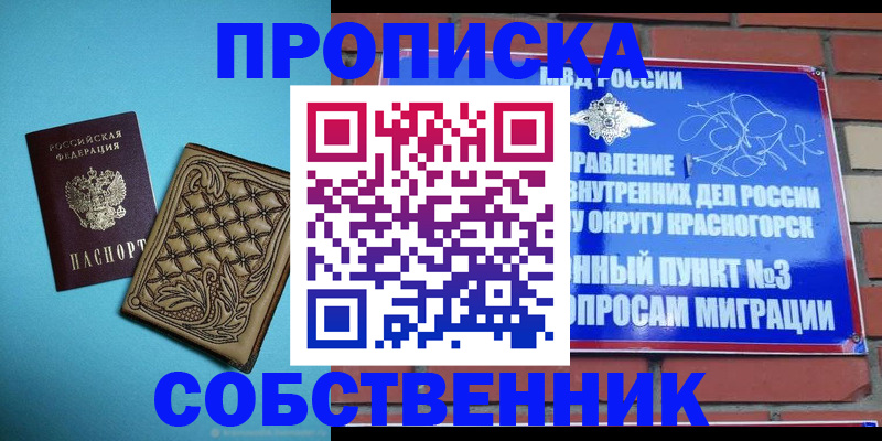 форма 3 в Лесном