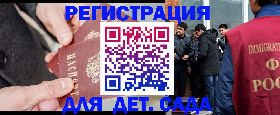 прописка паспорт в Лесном