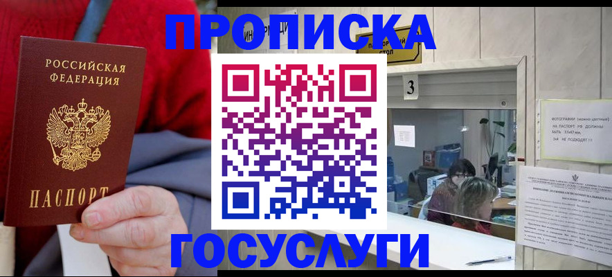 регистрация для школы в Лесном